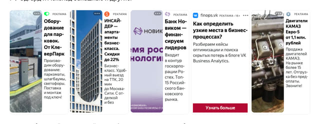 Последний баннер для vm.ru