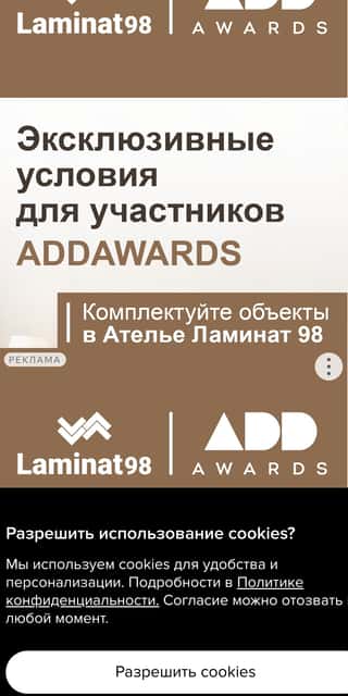 Последний баннер для inmyroom.ru