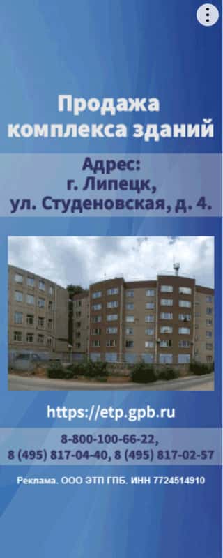 Последний баннер для osnmedia.ru