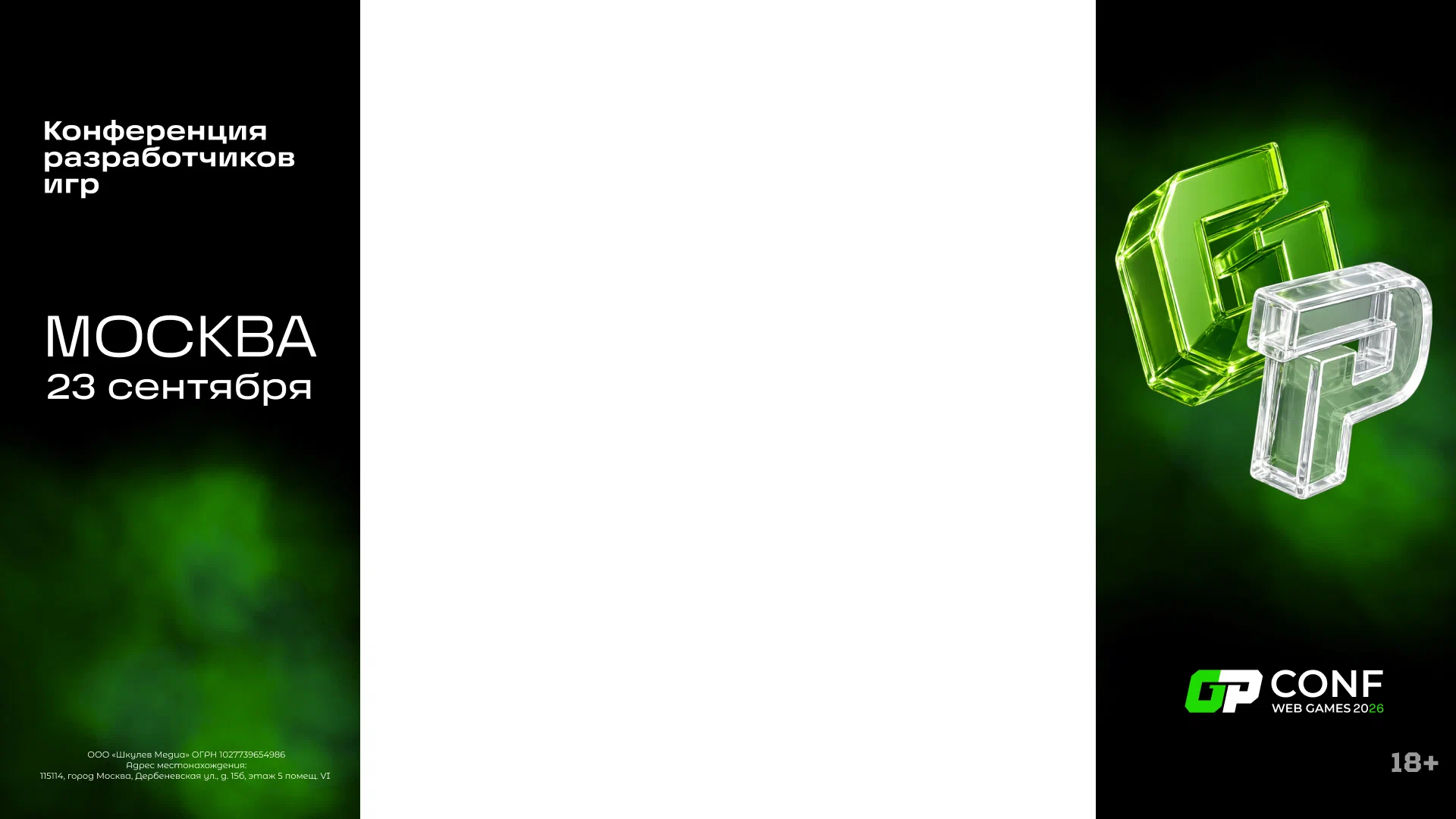 Asset preview