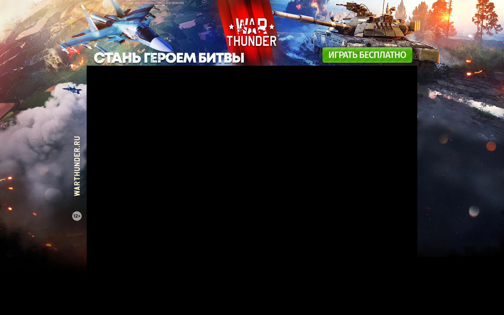 Asset preview